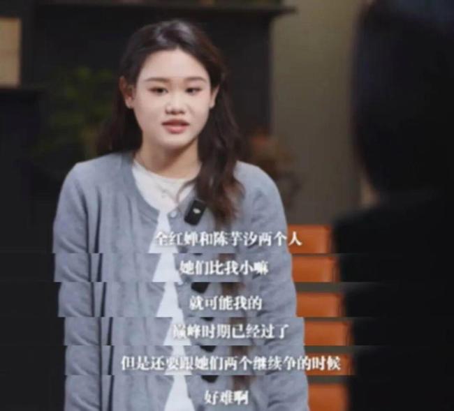 张家齐敬佩全红婵和陈芋汐的坚守