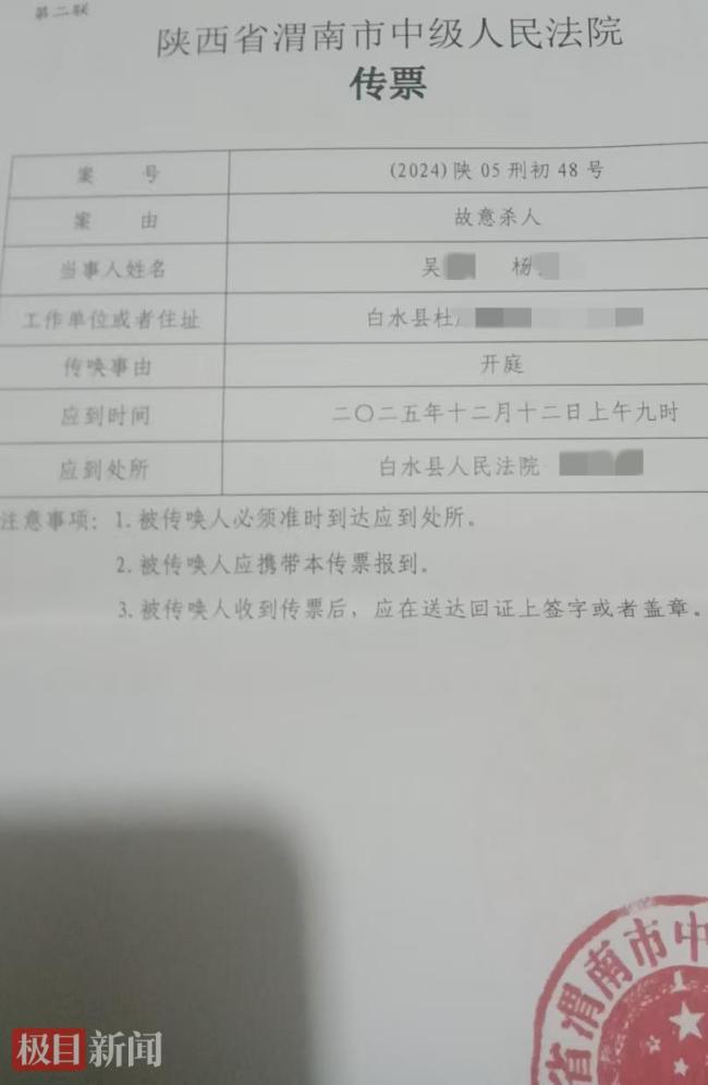 “男子灌面湯嗆死妻子”案即將宣判