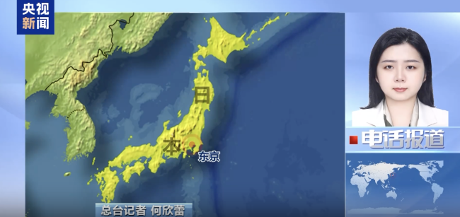 日本強(qiáng)震超10萬人需避難