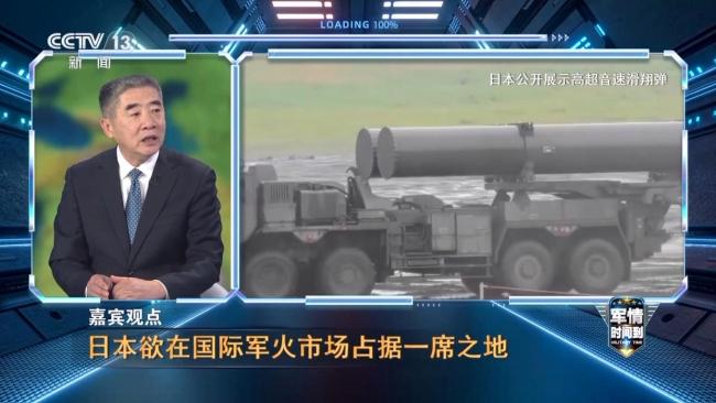 日本開始露出“獠牙”，軍費(fèi)連續(xù)13年暴漲，還要繼續(xù)加稅備戰(zhàn) 欲“松綁”武器出口