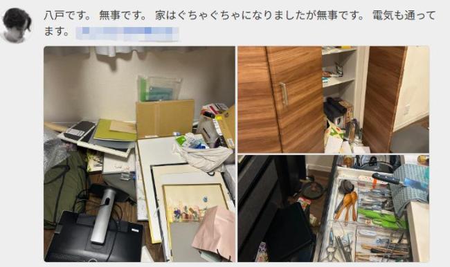 日本地震瞬間:魚缸里的水不斷濺出 網(wǎng)友分享震后情況