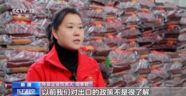 为何前11个月外贸走得稳？三大关键词解读