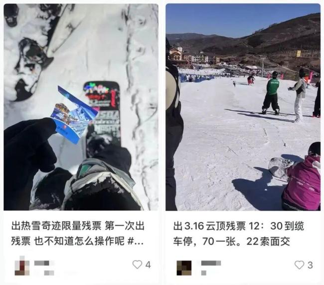 穷滑一族拉低中产滑雪门槛,省钱攻略风靡雪场