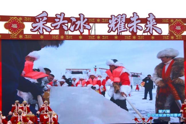 哈爾濱采冰人零下20度開工 冰雪盛宴啟幕