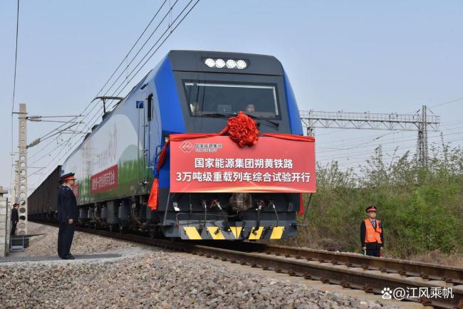 中國(guó)重載列車玩出新高度 無(wú)線信號(hào)同步加速剎車