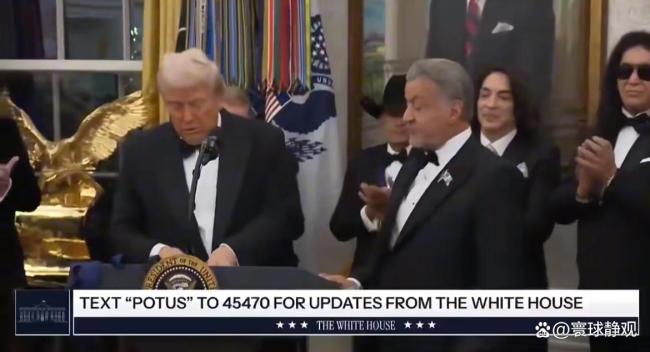 特朗普頒獎典禮上跨界當(dāng)主持人 打破傳統(tǒng)引發(fā)熱議