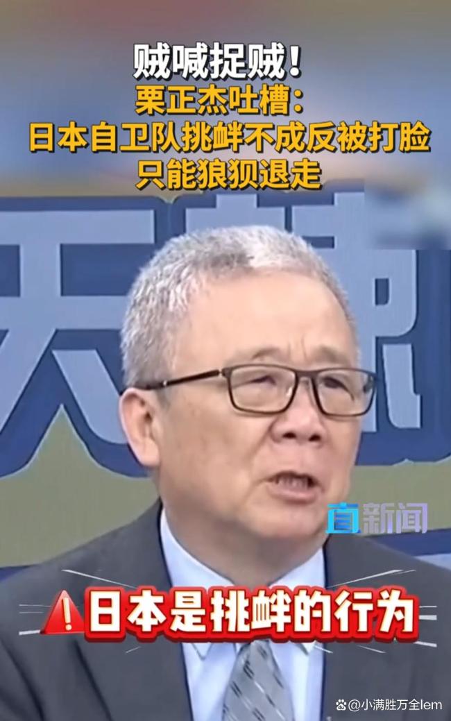 遼寧艦錄音打臉日本就是故意找事 日方挑釁遭反制