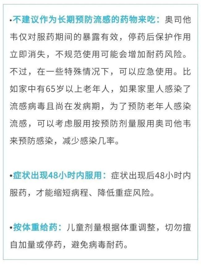 流感核心毒株變了 甲型H3N2成主流