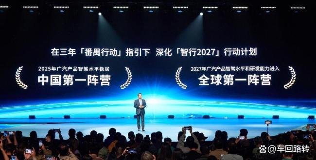 余承東談下個百萬臺 智能汽車加速躍遷