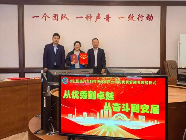 公司招聘稱工作滿5年有望獲贈(zèng)住房