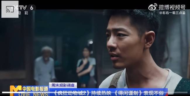 肖戰(zhàn)得閑謹制登報 新聞聯播點贊民間智慧抗日故事