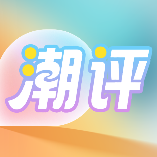 媒體：造就下一個(gè)蘇炳添不只靠天賦 汗水與科學(xué)共鑄輝煌