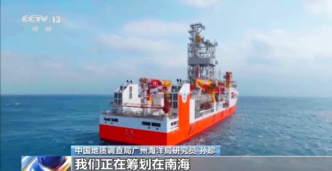 "海洋地質六號"發(fā)現了哪些深海寶藏？獨家畫面公布