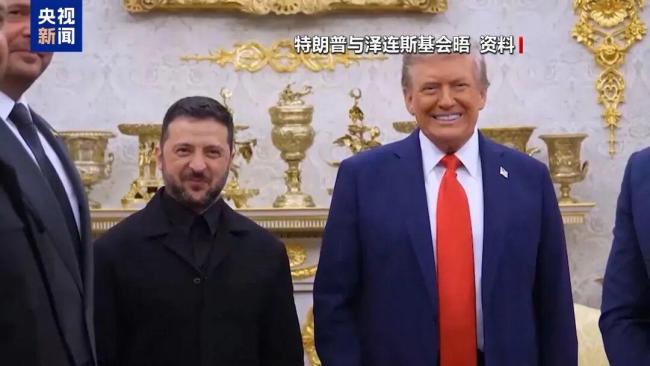 澤連斯基為何愿意舉行選舉 白宮施壓下的轉(zhuǎn)變