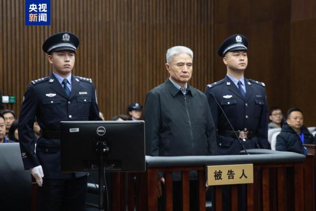 2名正部级干部相继获刑