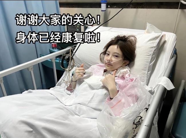 冯提莫自曝癌症复发并转机 术后收复直播复出