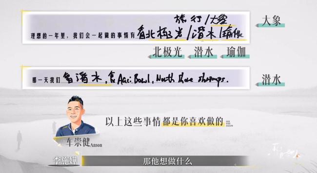 李施嬅 不要在孩子面前隨便說(shuō)話 愛(ài)情不是單向“攻克”