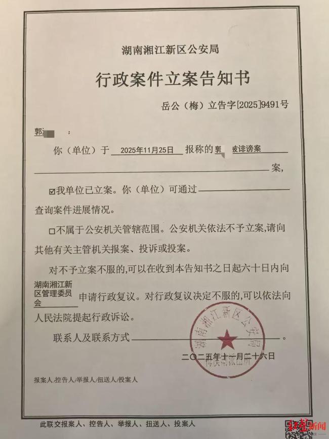 被砸傷頭骨女孩媽媽收到死亡威脅