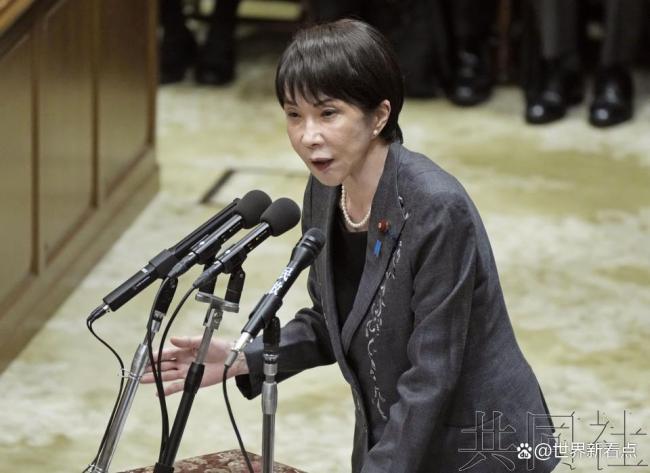 高市早苗：将关注日中关系状况 应对经济影响