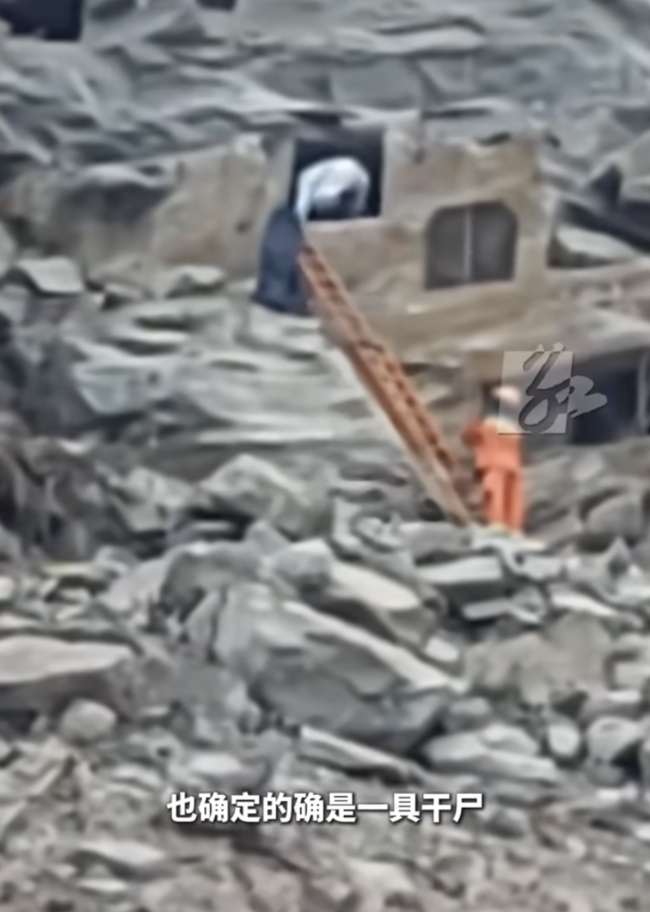 當(dāng)事人回應(yīng)飛無(wú)人機(jī)發(fā)現(xiàn)干尸，里面有個(gè)塑料瓶子還有毛毯和人類的衣服