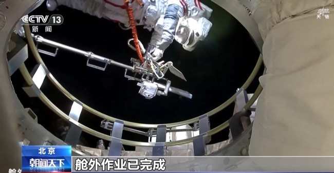 更多細(xì)節(jié)公布！神舟二十一號(hào)乘組首次出艙任務(wù)回顧