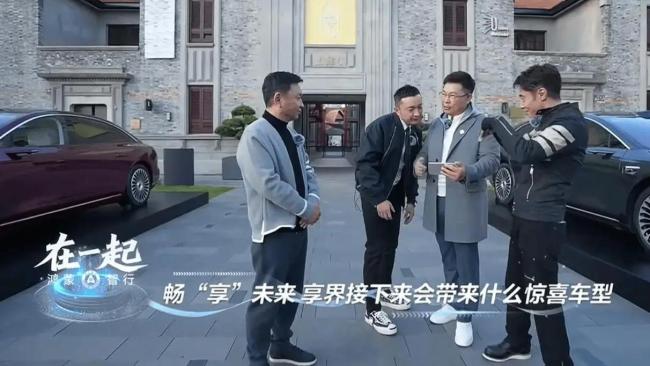 鴻蒙智行新車規(guī)劃一覽 15款新車輪廓已成