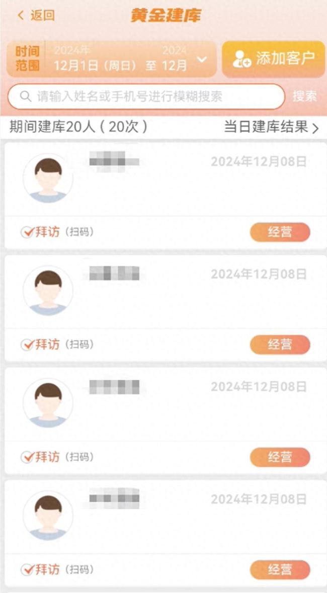 在中國人壽工作兩月僅得半月工資