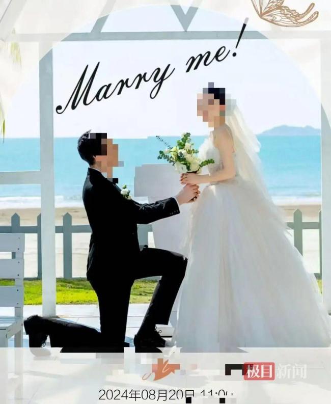 31歲女博士德國遇害 悲劇震驚網(wǎng)絡