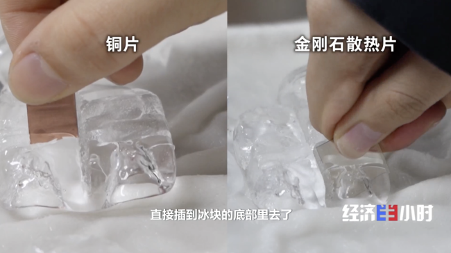 年产1200万克拉培育钻石 中国小城闪耀全球