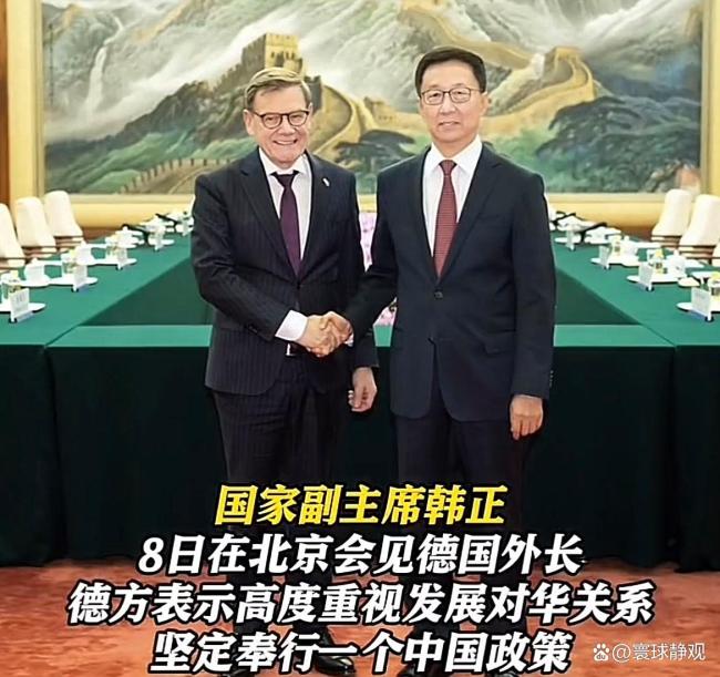 德國(guó)外長(zhǎng)最新涉華表態(tài)