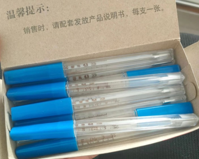 狂甩45次 無汞體溫計才降到36°C 新技術體驗待優(yōu)化