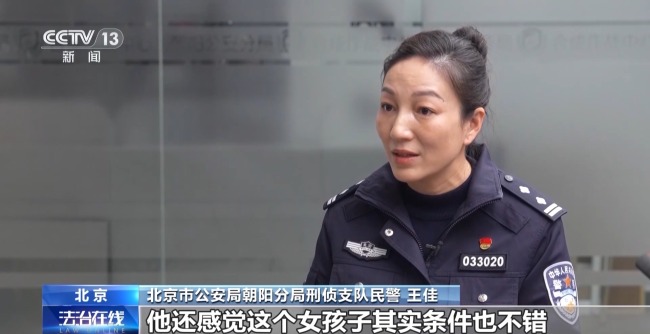 男子下载小众聊天软件被骗42万元