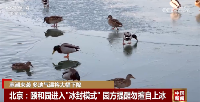 各地积极应对寒潮天气 多点发力保通保畅保供暖