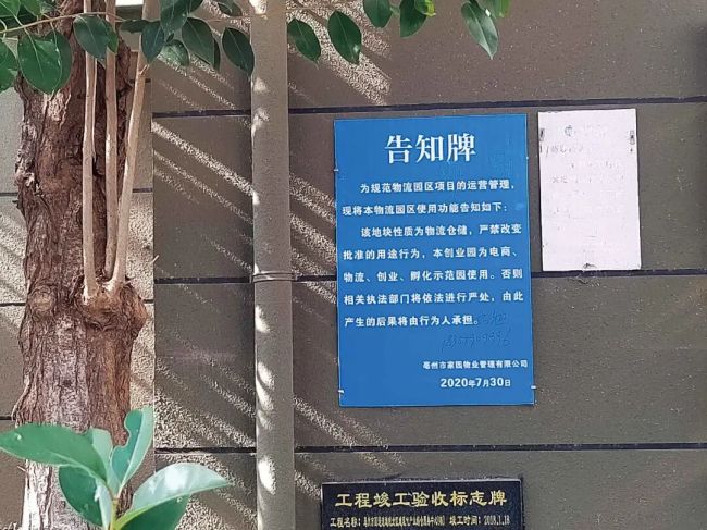 政府被“騙”，9500萬(wàn)去哪了？