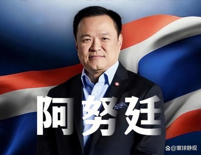 為何泰國對柬埔寨態(tài)度如此強硬 邊境沖突背后的多重因素