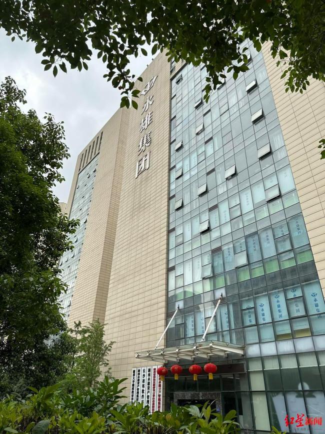 永雄集團(tuán)變賣總部大樓 3天降價(jià)1000萬 賤賣自救求生