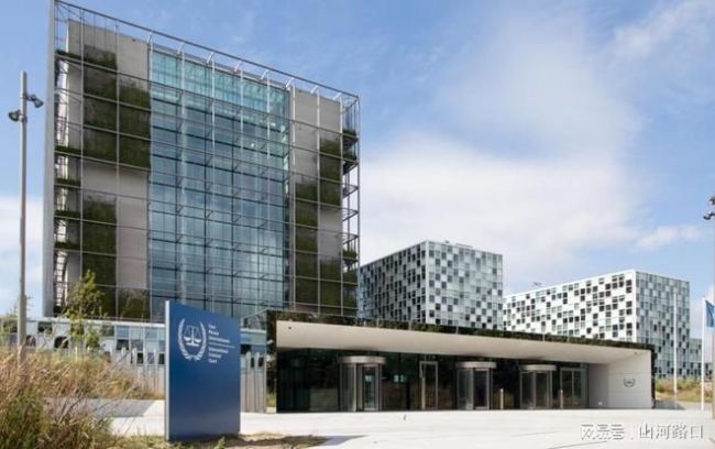 美威脅國際刑事法院：不要調(diào)查特朗普！