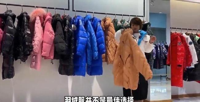 羽绒服越穿越不暖的真相 过度保暖的隐患
