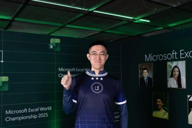 清华博士斩获Excel世锦赛第9名