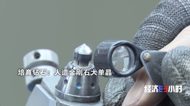 年产1200万克拉培育钻石 中国小城闪耀全球