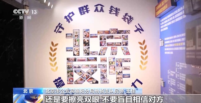 男子下載小眾聊天軟件被騙42萬元