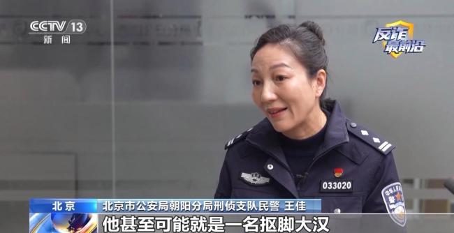 催婚老爸婚戀平臺遇心急“老媽” 騙局揭秘