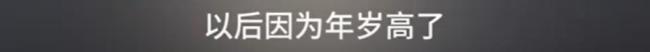 范曾女兒回應(yīng)被父親斷絕關(guān)系 家庭紛爭升級