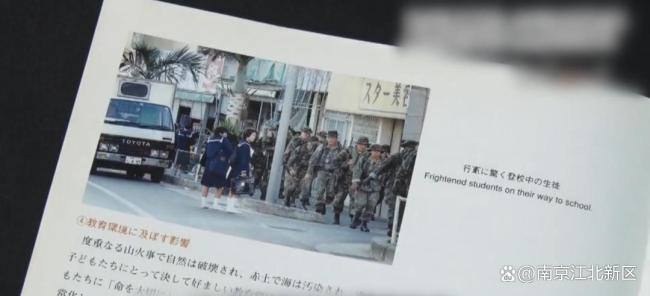 被強占一個多世紀的琉球藏著多少積怨 歷史與現(xiàn)實的碰撞