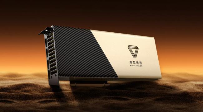 摩爾線程飆漲 是奇跡還是泡沫