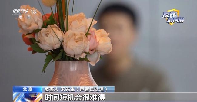 催婚老爸婚戀平臺遇心急“老媽” 騙局揭秘