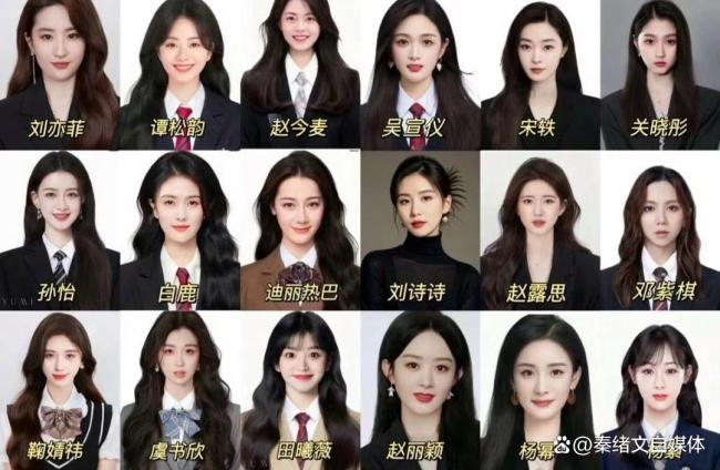 曝某科班男只愿和漂亮女演员搭戏