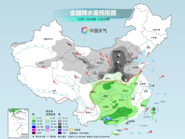 雨雪最強(qiáng)時(shí)段 安全出行指南必看 濕雪+結(jié)冰如何應(yīng)對(duì)
