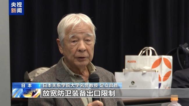日本媒體人：高市須公開撤回錯(cuò)誤言論 涉臺(tái)言論引多方譴責(zé)
