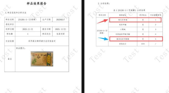 打假博主遭店主持刀追砍后續(xù) 行政處罰引發(fā)爭議